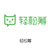 松原机房客户医疗行业